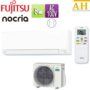 xmʃ[l [GAR AHV[Y 100V 8 2.5kW mNA 2025Nf AS-AH255S+AO-AH255S