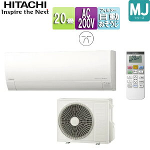 yz [GAR MJV[Y 200V 20 6.3kW ܂ X^[zCg 2025Nf RAS-MJ6325D-W+RAC-MJ6325D