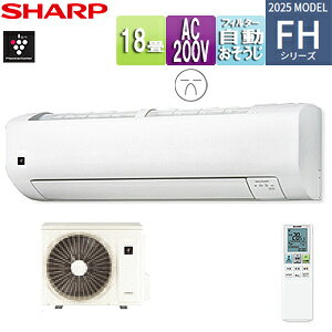 �V���[�v ���[���G�A�R�� FH�V���[�Y 200V 18�� 5.6kW �z���C�g 2025�N���f�� AC-56TFH2+AU-56TFHY