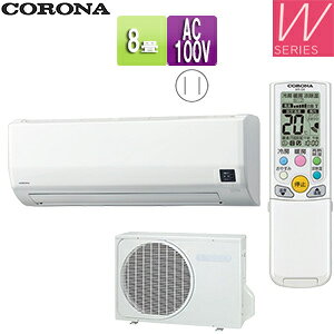 CORONA [GAR WV[Y 100V 8 2.5kW 2025Nf CSH-W2525R(W)+COH-W2525R