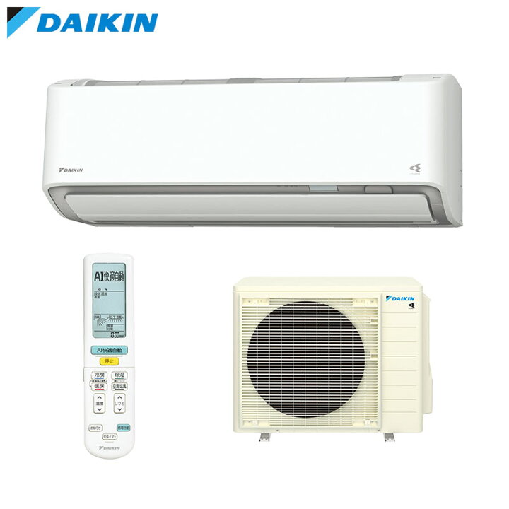 楽天市場】【送料無料】ダイキン ルームエアコン AXシリーズ 200V 20畳 