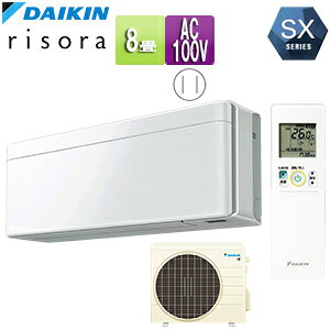 yz_CL [GAR SXV[Y \ 100V 8 2.5kW 2023Nf t@ubNzCg S253ATSS-F