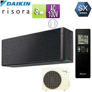 yz_CL [GAR SXV[Y \ 100V 8 2.5kW 2023Nf ubNEbh S253ATSS-K