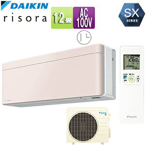 yz_CL [GAR SXV[Y \ 100V 12 3.6kW 2023Nf Xg[x[W S363ATSS-Y