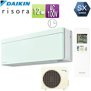 yz_CL [GAR SXV[Y \ 100V 12 3.6kW 2023Nf ~gO[ S363ATSS-G