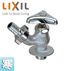 LIXIL [eBeBp֌  U ߐR} n LF-13-13-U