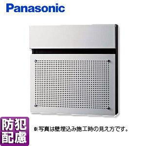 パナソニック サインポスト FASUS-NFR フラットタイプ 埋込 ポール エントランスポール 前入 後出 大型郵便適合 防犯配慮 アルミパンチング CTCR2111S