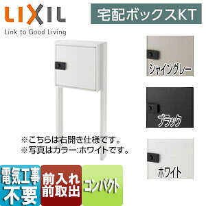 LIXIL z{bNX@KT RpNg |[dl OOo _C x[Xv[gdl 8KCD-set1