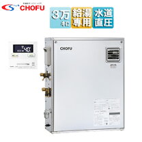 楽天市場】給湯器 長府 ibf－3964dsの通販