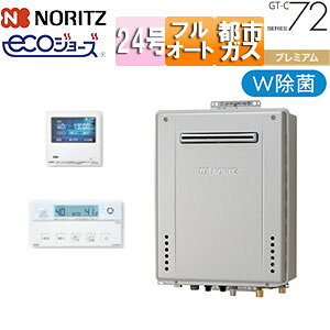 m[c y䐔zyňl풆zySALEzKXӂ닋 GRW[Y E䏊RZbg OǊ|^ v~A W tI[g 24 20A ssKX GT-C2472PWAW-BL 13A+RC-K001EW}