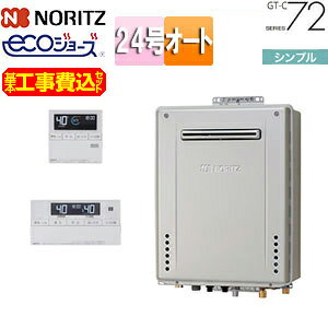 m[c yHzyňl풆zySALEzKXӂ닋 GRW[Y E䏊RZbg OǊ|^ Vv I[g 24 20A GT-C2472SAW-BL 13A+RC-J101E