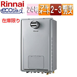 iC ݌Ɍy䐔zySALEzM@ GRW[Y {̂̂ 2-3 g[\11.6kW PSݒu^ PSݒu^ s tI[g 24 VCj[Vo[ ssKX RUFH-E2407AT2-3(A) 13A