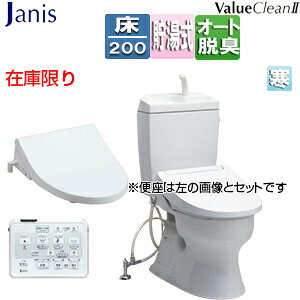 �y���������z�W���j�X �݌Ɍ���y�䐔����z�ySALE�z�g�C���Z�b�g �o�����[�N����2+���֍� ���F�r���c200mm ��􂢗L�� �����R������ �I�[�g�E�L �^���N���֊� ����n�i�q�[�^�[�t�֊�E��