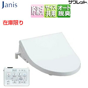 �W���j�X �݌Ɍ���y�䐔����z�ySALE�z���֍� �T�����b�g ������ �ǃ����R������^�C�v ���p�T�C�Y �g�[�֍� �I�[�g�E�L �s���A�z���C�g ���i�� JCS-590DRN-BW1