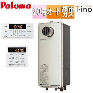 p} y䐔zKXӂ닋 E䏊RZbg PSݒu^ OʔrC s XeB[m I[g 20 20A ssKX FH-S2020ATL 13A+MFC-250V