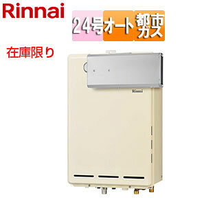 �����i�C �݌Ɍ���y�䐔����z�ySALE�z�K�X�ӂ닋���� �{�̂̂� �A���R�[�u�ݒu�^ �I�[�g 24�� �V���h�[�z���C�g3 �s�s�K�X ���i�� RUF-A2405SAA(B) 13A