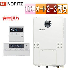 �m�[���c �݌Ɍ���y�䐔����z�ySALE�z�M���@ �����E�䏊�����R���Z�b�g 2���x 3P�M���ٓ��� 2-3 �g�[�\��14.0kW ���O�Ǌ|�^ PS�ݒu�^ �O�ʔr�C �I�[�g 16�� 15A �s�s�K�X GTH-1654SAW3H-BL 13A+RC-J112E