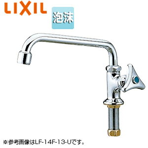 LIXIL [eBeBp֌  ݐ A XpEg222mm ʒnnp LF-14F(220)-13-U