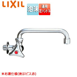 LIXIL [eBeBp֌  ^ݐ A p nh XpEg170mm ʒnnp LF-L16F-13-U