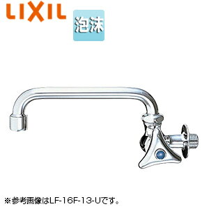 LIXIL [eBeBp֌  ^ݐ A XpEg250mm ʒnnp LF-16F(250)-13-U