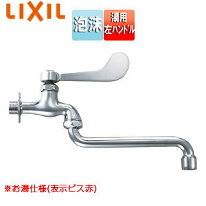 LIXIL [eBeBp֌  ݐ o[ p nh A XpEg170mm ʒnnp LF-12ZF-13-U(H)