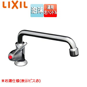 LIXIL [eBeBp֌  ݐ A XpEg190mm p nh ʒnnp LF-14ZF-13(65)-U(H)