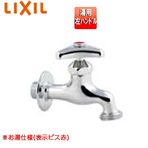 LIXIL [eBeBp֌   [ANSIKilW p nh ʒnnp LF-15-13-1-U(H)