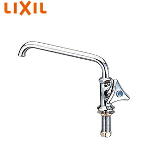 LIXIL [eBeBp֌  ݐ XpEg190mm ʒnnp LF-14-13-U
