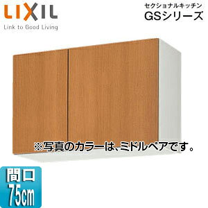 LIXIL ݌˒I ZNViLb`GSV[Y ؐLrlbg Ԍ75cm 50cm ~hyA GSM-A-75
