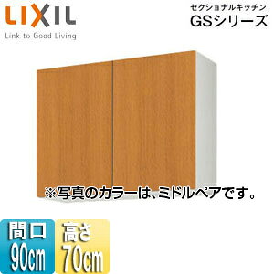 LIXIL ݌˒I ZNViLb`GSV[Y ؐLrlbg Ԍ90cm 70cm ~hyA GSM-AM-90Z