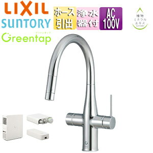LIXIL Lb`p֌ O[^bv  򐅊VOo[ ~l򐅐 ␅^Cv z[Xo AC100V ʒn GF-ANB561SY