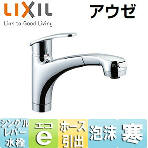 LIXIL Lb`p֌ AE[  z[XoVOo[ GRnh A n SF-A451SYXNU