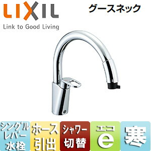 LIXIL Lb`p֌ O[XlbN  z[XoVOo[ GRnh n SF-HM451SYXNU