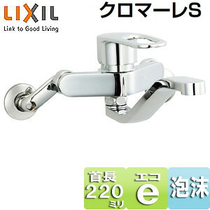 LIXIL Lb`p֌ N}[S  GRnh VOo[ XpEg220mm ʒn SF-WM436SY