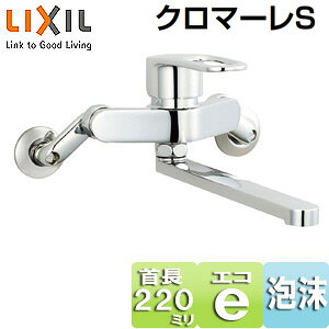 LIXIL Lb`p֌ N}[S  GRnh VOo[ XpEg220mm ʒn SF-WM435SY