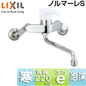 LIXIL Lb`p֌ m}[S  VOo[ GRnh XpEg220mm n SF-WL435SYN