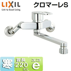 LIXIL Lb`p֌ N}[S  GRnh VOo[ Lb`V[t XpEg220mm n SF-WM432SYN