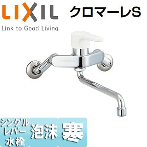 LIXIL Lb`p֌ N}[S  JxKt VOo[ n SF-WL435SNHK