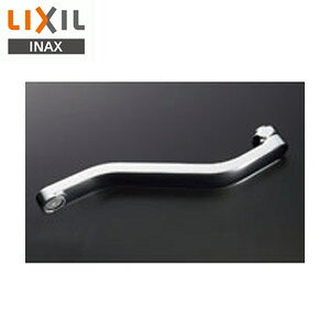 LIXIL ւpp[c ݓf Af 220mm t ndl ڑ˂:W26R20 𕔍 A-9652-10