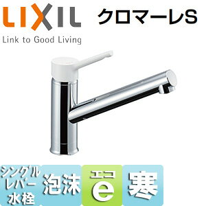 LIXIL Lb`p֌ N}[S  VOo[ GRnh A n SF-WL420SYXN(JW)