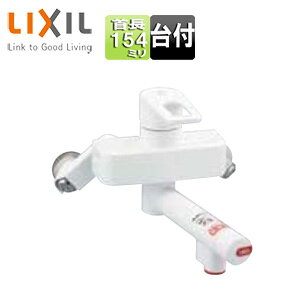 LIXIL Lb`p֌  dCp MtVOo[ JxKt XpEg154mm ʒnnp SF-WCH390