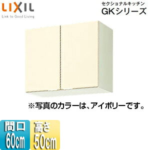 LIXIL ݌˒I ZNViLb`GKV[Y ؐLrlbg Ԍ60cm 50cm AC{[ GKF-A-60