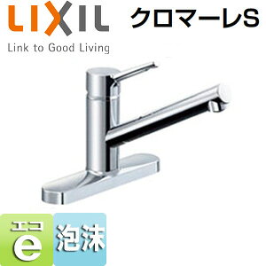 LIXIL Lb`p֌ N}[S  c[z[^Cv VOo[ GRnh ֏򐅃XpEgΉ c203mm f235mm ʒn SF-WM430SY(JW)