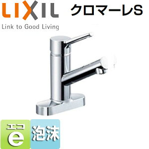 LIXIL Lb`p֌ N}[S  c[z[^Cv VOo[ GRnh ~jLb`p c102mm f235mm ʒn SF-WM438SY(155)