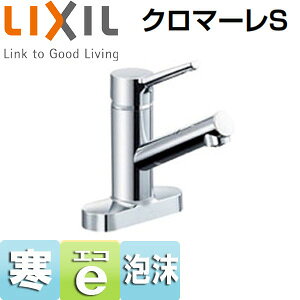 LIXIL Lb`p֌ N}[S  c[z[^Cv VOo[ GRnh ~jLb`p c102mm f235mm n SF-WM438SYN(155)