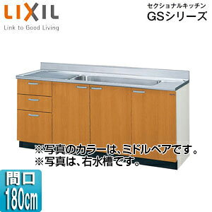 LIXIL (3io) ZNViLb`GSV[Y ؐLrlbg W{VNE_t Ԍ180cm ~hyA GSM-S-180JXT(R/L)