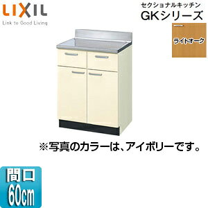 LIXIL  ZNViLb`GKV[Y ؐLrlbg Ԍ60cm CgI[N GKW-T-60Y