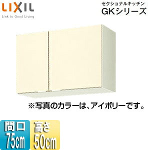 LIXIL ݌˒I ZNViLb`GKV[Y ؐLrlbg Ԍ75cm 50cm AC{[ GKF-A-75