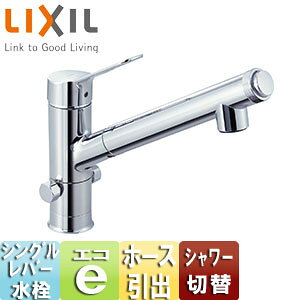 LIXIL Lb`p֌ AJ^Cv  򐅊VOo[ t GRnh z[Xo f243mm ʒn JF-AJ461SYXB(JW)