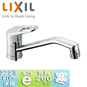 LIXIL Lb`p֌ N}[  Lb`V[t VOo[ GRnh XpEg260mm n SF-HB442SYXNA